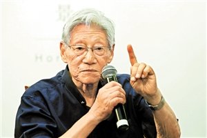 梁漱溟次子,86岁高龄的梁培恕昨日在"儒家的生活世界"论坛上做主题