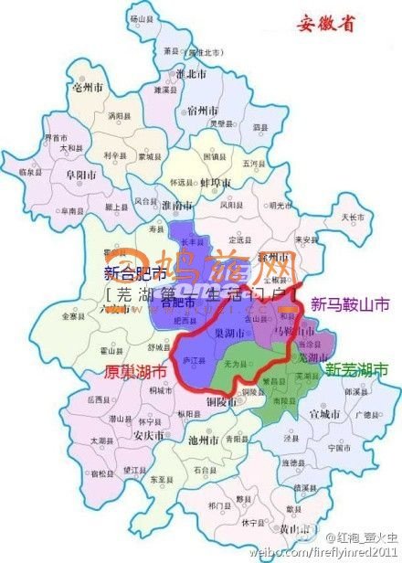 部署有关巢湖行政区划调整工作,这表明1999年建立的年轻城市巢湖将