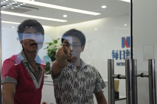自称“霸王”员工者冲击每日经济新闻(组图)