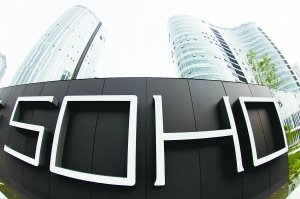潘石屹大客户流失 SOHO中国产品单一致业绩