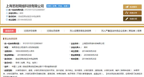 酷派承认6名前华为员工加盟 否认带走华为源代码