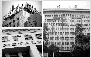 群雄逐鹿 赣南稀土整合谁能笑到最后