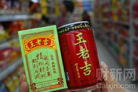 广州国资委支持广药收回王老吉商标使用权