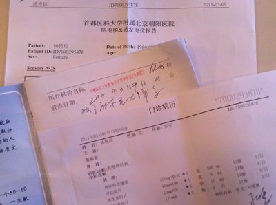 独家对话苹果代工厂中毒员工:14人病情复发