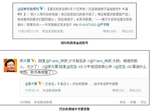 如何买股票_开户后如何买股票_个人如何买股