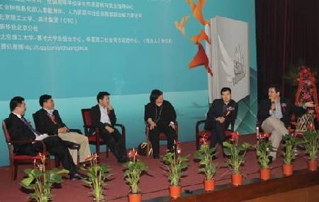 易创计划成功开启 计划5年培训培养万名大学生百性阁人