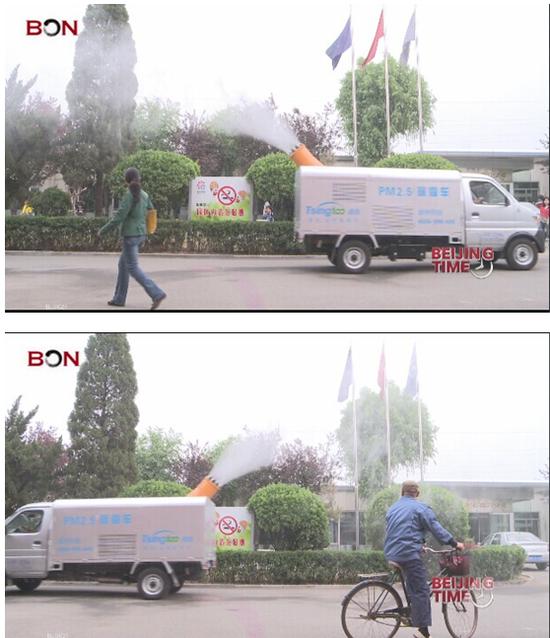 清投PM2.5除霾车发声 世界倾听