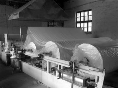 α��Ʒ������ֽ���뱱�� ���������ֽ�߰˶�