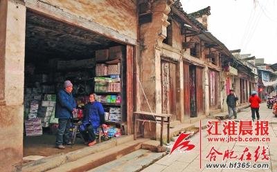 庐江黄屯老街入选我省首批千年古村落
