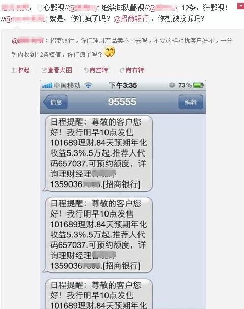 1移动用户如何用短信查询余额?2移动用户手机上网如何计费?