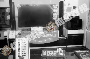 佛山:家电以旧换新限额令成空谈