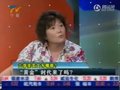 视频：《首席评论》六部委发文严惩地下炒金