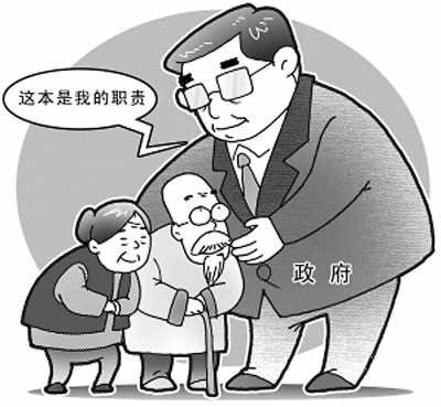 社会办养老政府帮一把 真正实现在家门口养老