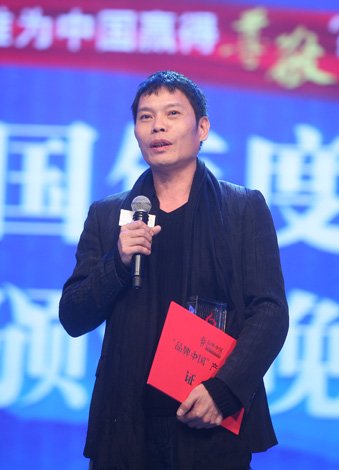 利郎董事长王良星荣获2010品牌中国年度人物