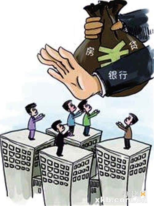 广州多家银行暂停三套房贷 未停贷利率上浮20%