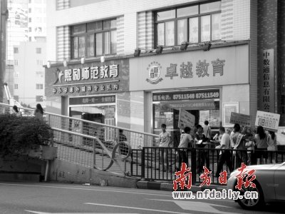 暑期培训乱象调查：大学生可代“名师”授课