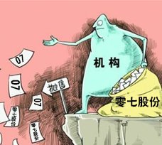 公司研究201期:零七股份海外购矿恐为骗局