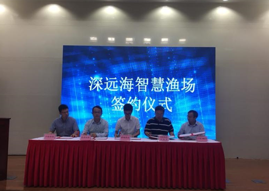 国内首个深远海智慧渔业工厂项目在上海