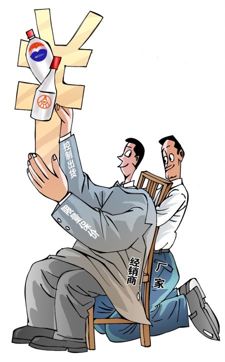 白酒涨价谁干的 酒厂经销商唱双簧