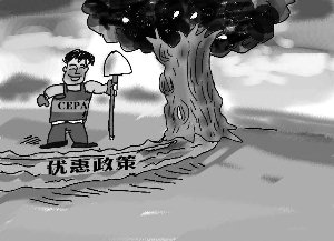 粤港服务贸易自由化提速 基金互认将定音