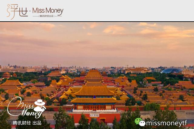 社保缴费基数上调 到手的工资又少了!