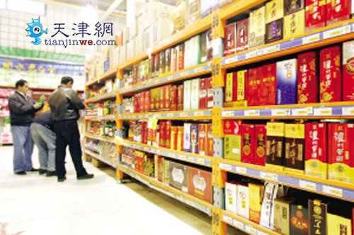 塑化剂门未波及白酒销售 天津部分超市下架酒