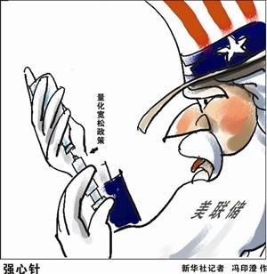 美股下挫A股反弹变数大增