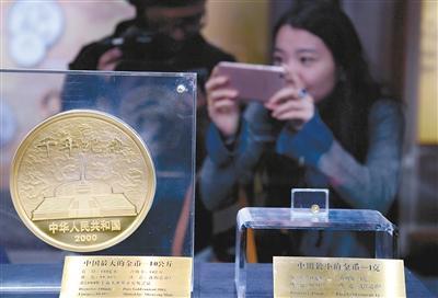 人民币中最大金币有多重:10公斤
