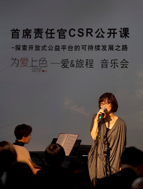 立邦邀约雷光夏展开上海首场公益音乐分享会