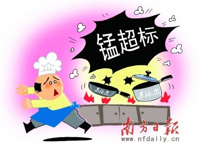 苏泊尔问题炊具全部下架 家电卖场称从未出售过