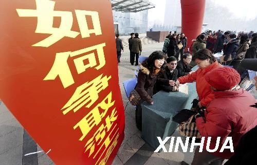 北京人力社保局:房地产业工资投入产出比最高