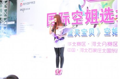 魅力绽放北国东尚 天使放飞<em>空姐梦想</em>(图)_财经