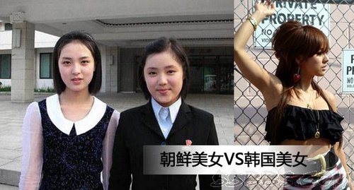 <em>朝韩美女</em>大比拼 清纯性感哪个更有吸引力_财经