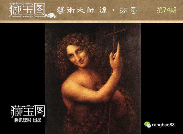 揭秘艺术大师达芬奇:“蒙娜丽莎”是怎样炼成的