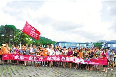 约惠一起旅行 共聚美荔南山