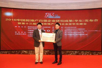 儿童特色地产是房产“供给侧改革”重要突破口