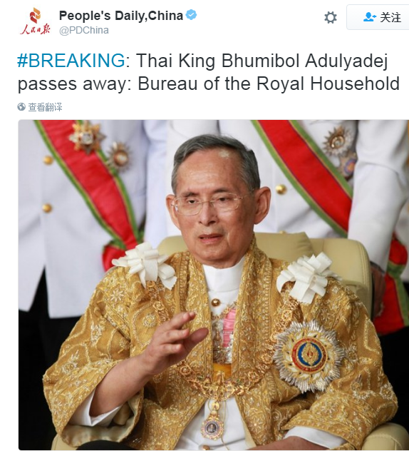 传泰国国王去世 泰铢跳水下跌0.37%