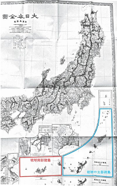 学者曝日军方旧地图 钓鱼岛不属日本添证据(图)