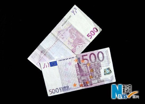 英国停止兑卖500欧元面额纸币