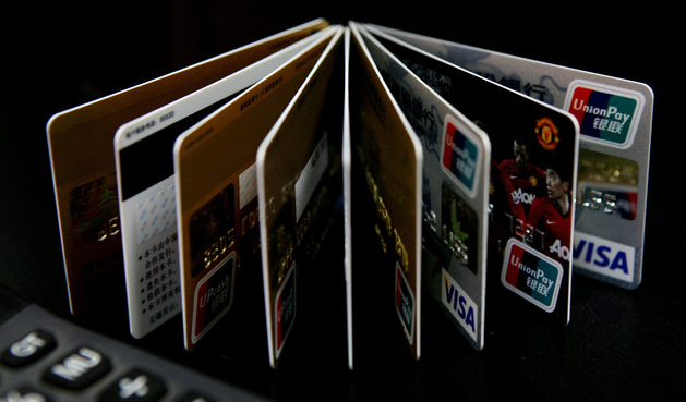 前妹婿冒名办信用卡 男子因进入征信黑名单告