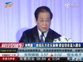 视频：刘明康称热钱压力史无前例 仍流入楼市