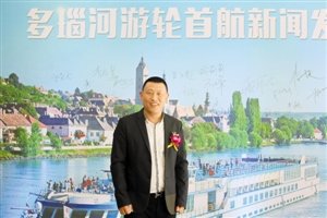 喜玩国际旅行社