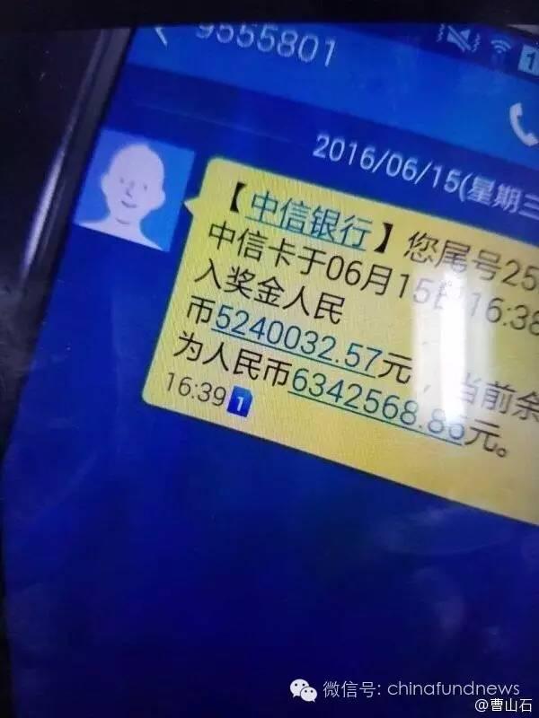 滴滴打车居然叫到了前男友的车(猜不到结局)