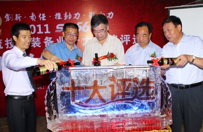 2011中国物流技术装备业十大品牌评选开启