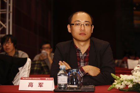 图文:腾讯网财经中心副总监高军