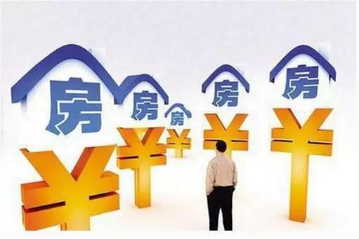 全国多个城市上调首套房贷款利率 南京市上浮
