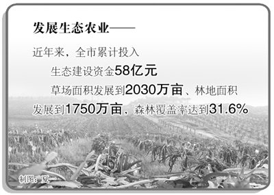 华西村人均收入_河北省人均纯收入标准(3)