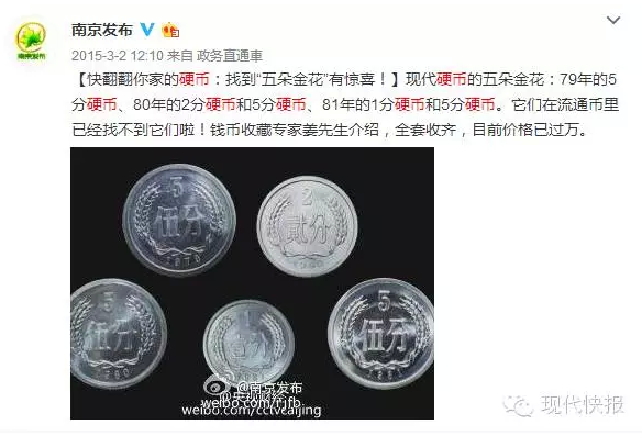 ��ö1ԪӲ�������12�򣡿췭�䵹�����ҿ�