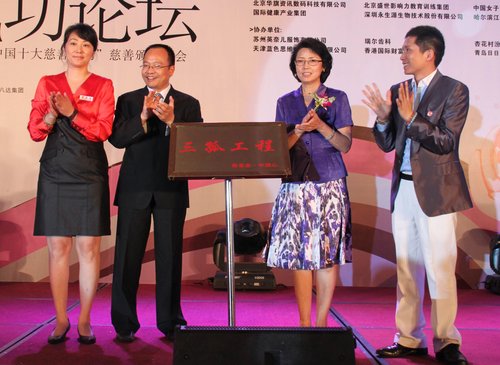 善基金启动“三孤工程” 帮扶弱势人群