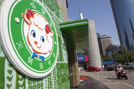 百胜收购小肥羊或要生变 商务部审查延期两个